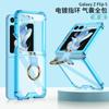 Funda para teléfono Samsung Z Flip6/5 4/3 con soporte de hebilla de anillo anticaída y bolsa de aire, cubierta protectora de pantalla plegable transparente
