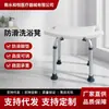 Banquito de baño para personas mayores, plegable, antideslizante y seguro, ayuda para el baño para usar en el baño