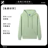 Ropa de Trabajo para Camarero Sudadera con Capucha Estampado Logo con Capucha Cremallera Tienda de Té con Leche Empleado de Catering Uniforme Chaqueta de Manga Larga Otoño Nuevo Estilo