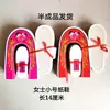 Zapatos Planos de Papel Sacrificiales, Zapatos Atados con Papel, Zapatos Semi-Terminados para Hombre y Mujer, Zapatos de Papel Hades, Zapatos de Algodón, Zapatos de Tela, Papel para Quemar, Ropa Fría para la Tumba