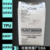 Fabricante da Fonte Suporta Liquidação Mensal Tpu Elastômero Transparente Huntsman A78P4766 Retardante de Chamas Livre de Halogênio Tpu Poliéster