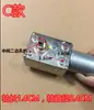 Motor de Elevación de Puerta para Campana Extractora DC 12V Motor Síncrono de Apertura y Cierre Automático Accesorios de Motor Pequeño para Campana Extractora