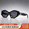 Novos Óculos de Sol Poligonais da Moda para Mulheres, Óculos de Sol Retrô de Alta Qualidade para Homens, Estilo Tendência Que Faz o Rosto Parecer Menor, Proteção Solar e Óculos de Sol