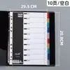 Página índice A4 de plástico para hojas sueltas, página de clasificación de papel de color, índice de papel de 11 agujeros impreso con los números 10/12/21/31