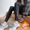 Leggings Engrosados de Piel de Tiburón para Mujer Otoño/Invierno 2026, Mallas de Yoga de Cintura Alta, Pantalones de Piel de Tiburón de Nueve Puntos, Tallas Grandes