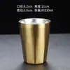 Copo de Água de Aço Inoxidável 304, Copo de Chá Coreano, Copo para Bebidas, Copo de Leite, Copo de Cerveja, Copo de Água com Isolamento de Parede Dupla, Copo para Enxaguante Bucal