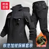 Conjunto de Roupa de Trabalho Tática Camuflada com Veludo Plus para Outono e Inverno para Homens, Repelente à Água, Quente, Resistente ao Desgaste, Roupa de Trabalho de Proteção ao Trabalhador, Duas Peças