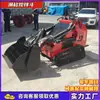 Exportación Cubo Mezclador para Minicargador Europeo Transportador de Orugas Carga Minicargador de Alto Flujo con Varios Accesorios