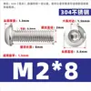 Tornillos de Cabeza Redonda con Zócalo Hexagonal de Acero Inoxidable 304, Pernos de Cabeza Cúpula Semiredonda Tipo Champiñón M2M2.5M3M4M5M6