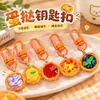 Chaveiro de resina de pastel de nata fofo para bolsa de estudante, acessórios DIY, chaveiro de comida simulada, pingente de brinquedo, pequeno presente