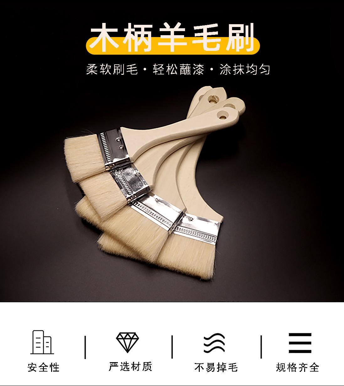 羊毛刷详情页_01