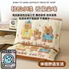 Funda de Almohada Infantil Algodón Puro Dibujos Animados Gasa Funda de Almohada Par Funda de Almohada Paquete Individual Antideslizante y Anticaída