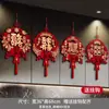 Colgante Tridimensional "Doble Felicidad" Específico para Bodas para Decoración de la Habitación de Bodas, Pegatina de "Doble Felicidad" para la Boda de la Novia, Decoración Colgante para la Puerta del Dormitorio de la Casa Nueva