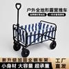 Carrito de Camping al Aire Libre Puesto Móvil Plegable Portátil Vehículo Especial Reclinable para Niños Pequeño de 5 pulgadas Carrito de Campamento