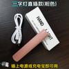 Lámpara de uñas portátil pequeña, máquina de fototerapia, almacenamiento de energía, curado UV, mini lámpara de horneado, secado rápido
