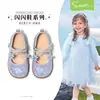 [Oferta Especial] Zapatos de Cristal Degradado Snuffy Girls Estilo Nuevo para Niñas Suela Suave Antideslizantes Zapatos de Piel para Bebé