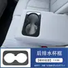 Adecuado para 26 modelos de BYD Yuan Plus/ATTO3, marco del portavasos de la palanca de cambios de la consola central interior, manija interior del reposabrazos y decoración de modificación de la salida de aire.
