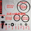 Dun5010 Sello de Aceite Juego Completo de Sellos Reparación Mantenimiento 5 Anillos Tóricos Kit de Piezas Gato Vertical 20T 168 Toneladas 3 Otros