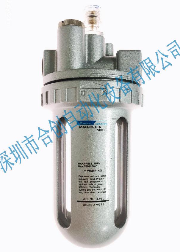 MAL400-10A