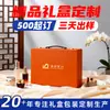 Caja de Entrega de Bienes Raíces, Caja de Entrega de Propiedad de Cuero PU de Lujo Ligero, Caja para Llaves, Caja Tote de Regalo, Personalización de Caja de Embalaje