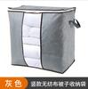 Bolsa de Almacenamiento para Ropa y Edredón, Almacenamiento para Ropa a Prueba de Humedad para el Hogar, Almacenamiento de Edredones, Bolsa Gruesa de Embalaje para Mudanza de Equipaje de Tela No Tejida