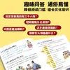 Enciclopedia China Sentido Común Cultura y Tecnología: Una Serie de Enciclopedias de Literatura y Sentido Común Que a los Estudiantes de Primaria Les Encanta Leer en Segundos