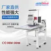 Ventas Directas de Fábrica Máquina de Bordado por Computadora Qihong Máquina de Bordado a Gran Escala Máquina de Bordado Multifuncional