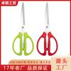 Tijeras de Cocina de Acero Inoxidable Coreano Tijeras de Cocina para el Hogar Tijeras Multifuncionales para Barbacoa Tijeras para Alimentos Tijeras para Barbacoa de Filete