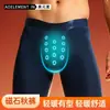 Pantalones Cálidos para Hombre Ao Element Pantalones de Otoño Leggings Delgados Pantalones de una Pieza Magnéticos Pantalones de Línea Ajuste Delgado Pantalones de Algodón Otoño e Invierno