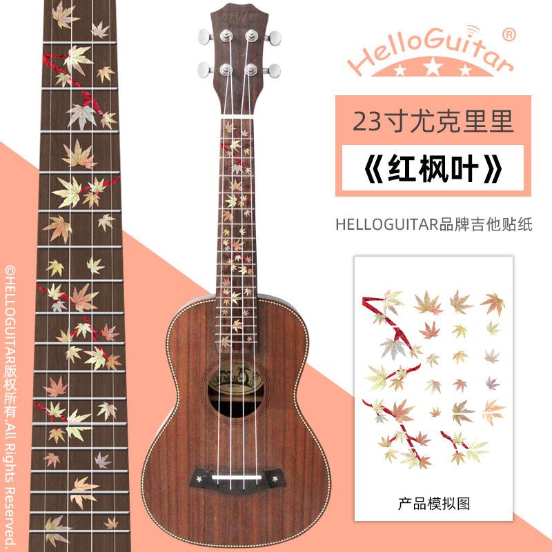 23《红枫叶》.jpg