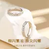 Anillos de Pareja Gypsophila, un Par de Anillos para Hombres y Mujeres, un Diseño de Nicho Simple y de Alta Gama, un Regalo para Enamorados para Dar a su Novio o Novia