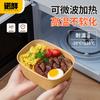 Caja de Embalaje Desechable de Papel Kraft para Tazón de Arroz, Fiambrera Doméstica Apta para Microondas de Grado Alimenticio, Caja para Fruta de Picnic de Sushi