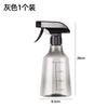 Frasco Pequeno de Spray Doméstico Frasco de Spray de Álcool Regador de Jardinagem Chaleira de Rega Pressão de Ar Frasco de Spray para Limpeza Doméstica Atacado