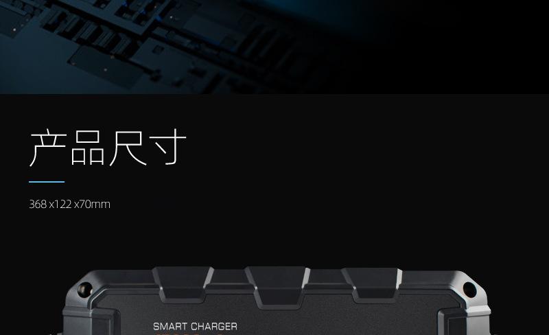 F15000充电器_中文版OK(1)_04
