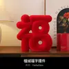 Adornos Creativos Estéreo de Bendición de Año Nuevo, Decoración de Alto Nivel para la Sala de Estar, Entrada, Mueble de TV en Nochevieja, Regalo de Inauguración de Casa