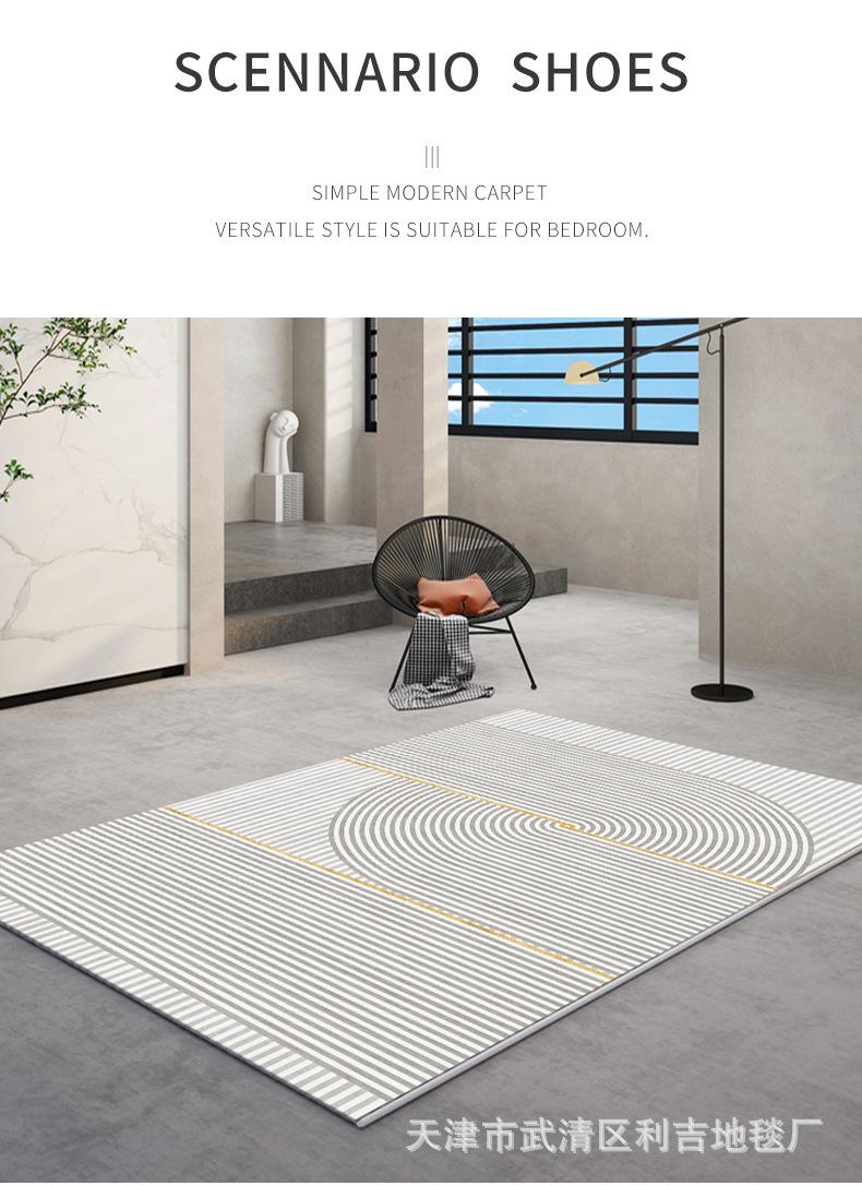 地毯,地垫,客厅地毯,卧室地毯