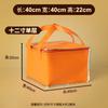 Bolsa Térmica para Pastel de Cumpleaños Papel de Aluminio Algodón Perlado Bolsa para Regalo de Mariscos Bolsa de Mano Bolsa Térmica Aislada para Llevar Hot Pot de Gama Alta Cremallera