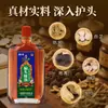 Aceite para Migraña Zangyunqi para Molestias de Dolor de Cabeza, Mareos, Náuseas y Alivio del Dolor de Migraña, Aceite de Masaje Suave, Venta Caliente por Compra Grupal