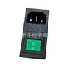 Enchufe de alimentación de tres en uno con doble fusible interruptor de cinta de fusible doble AC-01A orificio para tornillo enchufe de palabra de tres núcleos