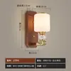 Nueva Lámpara de Pared Estilo Chino Sala de Estar Dormitorio Lámpara de Mesita de Noche Balcón Villa Escaleras Pasillo Vestíbulo Hotel Lámpara de Pared Estilo Retro