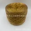 Hilo hueco de hilo de oro de 1 mm, hilo hueco brillante dorado para crochet hecho a mano DIY, decoración de bolsos y muñecas, hilo brillante