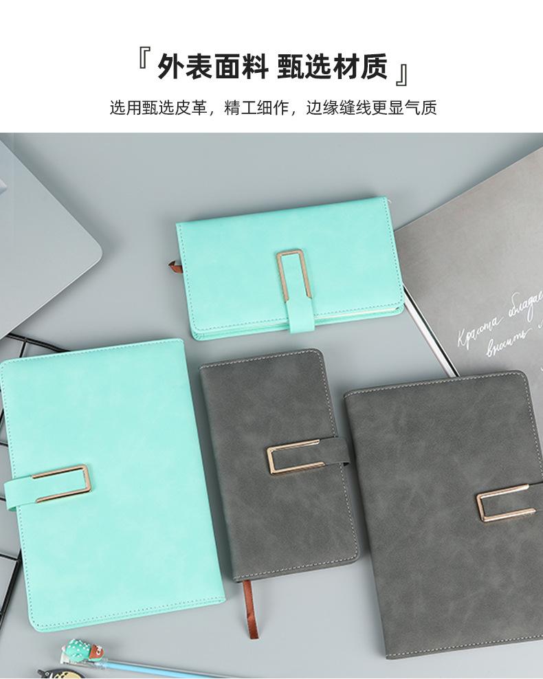 本子详情_04.jpg