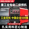 Máquina de solda Delixi de segunda proteção 500 máquina de solda industrial com proteção a gás dióxido de carbono dividida 350 máquina de solda com proteção a gás