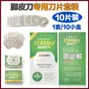 Lâmina de barbear STARMU aço inoxidável estilo antigo manual lâmina dupla face Ferramenta de barbeiro 100 peças em estoque atacado