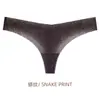 Tanga sem costura estampa de leopardo estilo europeu para mulheres cintura baixa respirável estampa animal hot girl sexy lingerie verão atacado 1035