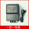 Máquina de Enrolar Filme de Estufa, Máquina de Persianas Elétricas, Acessórios para Estufas Agrícolas, Elevador Automático de Ventilador de Liberação de Ar, Frete Grátis