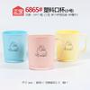 Taza de Plástico Color Escandinavo, Taza para Cepillarse los Dientes, Taza para Lavarse, Taza de Plástico para Agua, Tienda de 2 Yuan Artículo Pequeño Zhengbao 6865 Taza