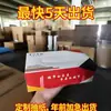Pañuelos de Papel en Caja con Envío Urgente Disponible antes de las Fiestas, Directo de Fábrica Profesional, Impresión de Servilletas con Diseño e Impresión Gratuitos