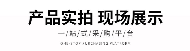 详情页_11