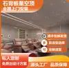 Gesso Céu Estrelado Teto Sala Audiovisual Sala de Estar Quarto de Criança Varanda Teto Céu Estrelado Home Theater Fibra Óptica Luz